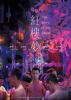 突袭