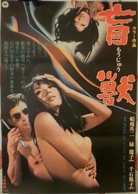 杀破狼