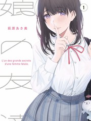 无证之罪