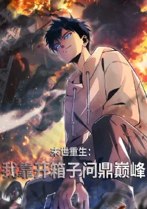 龙珠